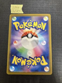 Charmander 001/032 Pokemon TCG Classic: Charizard Holo (Japanese) - Image 2