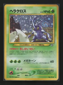 Heracross NO. 214 Holo Rare Neo Genesis Pokemon Japanese Lightly Played - Image 1