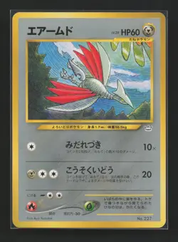 Skarmory NO. 227 Promo Neo Revelation Pokemon Japanese Lightly Played - Image 1