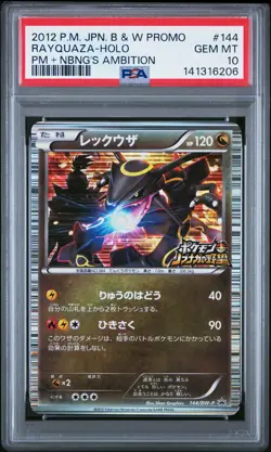 2012 POKEMON JPN B&W PROMO POKEMON + NOBUNAGA'S AMBITION RAYQUAZA-HOLO PSA 10 - Image 1