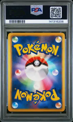 2012 POKEMON JPN B&W PROMO POKEMON + NOBUNAGA'S AMBITION RAYQUAZA-HOLO PSA 10 - Image 2