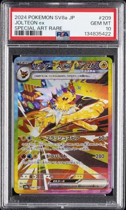 2024 POKEMON JAPANESE TERASTAL FEST EX SPECIAL ART RARE #209 JOLTEON EX PSA 10 - Image 1