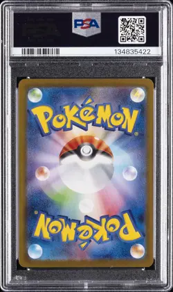 2024 POKEMON JAPANESE TERASTAL FEST EX SPECIAL ART RARE #209 JOLTEON EX PSA 10 - Image 2