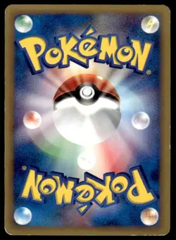 Chuck's Technical Machine 01 113/141 1st Edition VS Series Pokemon Japanese ~ HP - Image 2
