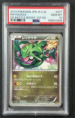 RAYQUAZA PSA 10 2013 POKEMON B & W JAPANESE #077/093 EX BATTLE BOOST 1ST EDITION - Image 1