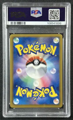 RAYQUAZA PSA 10 2013 POKEMON B & W JAPANESE #077/093 EX BATTLE BOOST 1ST EDITION - Image 2