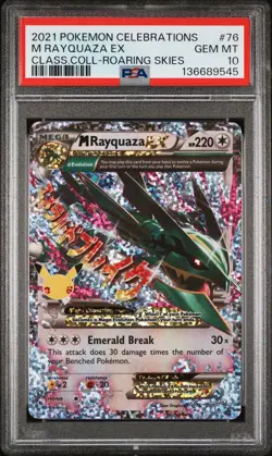 2021 POKEMON CELEBRATIONS CLASSIC COLLECTION #76 M RAYQUAZA EX PSA 10 - Image 1