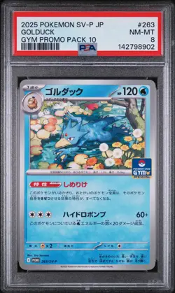 2025 POKEMON JAPANESE SV-P PROMO GYM PROMO PACK 10 #263 GOLDUCK PSA 8 - Image 1