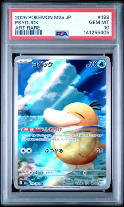 2025 POKEMON JAPANESE M2A-MEGA DREAM EX ART RARE #199 PSYDUCK PSA 10 - Image 1