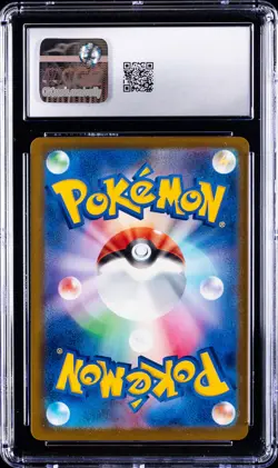 2025 POKEMON JAPANESE MEGA DREAM EX SPECIAL ART RARE #241 MEGA SCRAFTY EX CGC 10 - Image 2