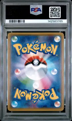 2018 POKEMON JPN SM PROMO POKEMON CENTER TOKYO DX #208 HAKAMA PIKACHU PSA 10 - Image 2