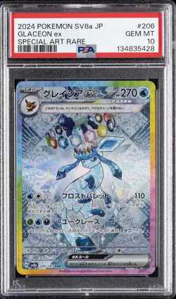 2024 POKEMON JAPANESE TERASTAL FEST EX SPECIAL ART RARE #206 GLACEON EX PSA 10 - Image 1