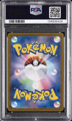 2024 POKEMON JAPANESE TERASTAL FEST EX SPECIAL ART RARE #206 GLACEON EX PSA 10 - Image 2