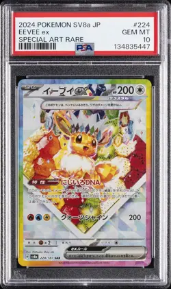 2024 POKEMON JAPANESE TERASTAL FEST EX SPECIAL ART RARE #224 EEVEE EX PSA 10 - Image 1