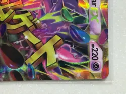 Pokemon M Gengar EX 121/119 Secret Rare Full Art Mega XY Phantom Forces Holo - Image 3