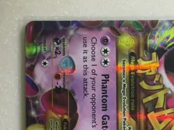 Pokemon M Gengar EX 121/119 Secret Rare Full Art Mega XY Phantom Forces Holo - Image 5