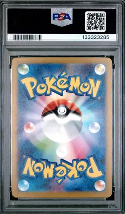 Pokemon TCG - Japanese - Vstar Universe - Pikachu 205/172 - PSA 10 Graded - Image 3