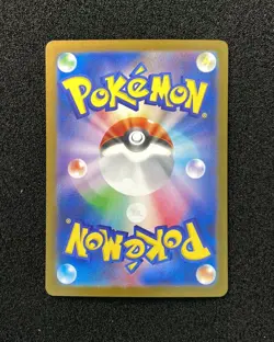 2025 Pokemon TCG Japanese Mega Brave M1L 078/063 SR Mega Lucario ex Holo JA75 - Image 2
