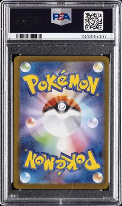 2024 POKEMON JAPANESE TERASTAL FEST EX SPECIAL ART RARE #202 FLAREON EX PSA 10 - Image 2