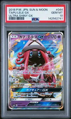 2018 POKEMON JAPANESE SUN & MOON ULTRA SHINY GX #044 TAPU LELE GX PSA 10 - Image 1