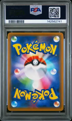 2018 POKEMON JAPANESE SUN & MOON ULTRA SHINY GX #044 TAPU LELE GX PSA 10 - Image 2