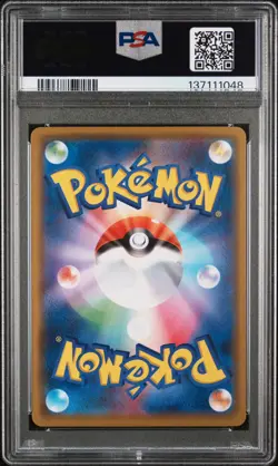 2020 POKEMON JAPANESE SWORD & SHIELD SHINY STAR V #071 GENGAR-HOLO PSA 10 - Image 2