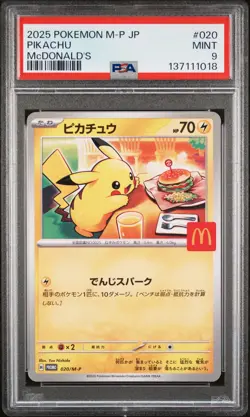 2025 POKEMON JAPANESE M-P PROMO MCDONALD'S #020 PIKACHU PSA 9 - Image 1