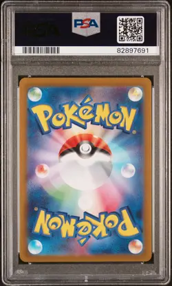 2022 POKEMON JAPANESE SWORD & SHIELD PARADIGM TRIGGER 111 WORKER FULL ART PSA 10 - Image 2