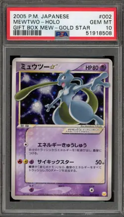 Pokemon Mewtwo Gold Star EX Gift Bx. Mew Japanese Holo #002 PSA 10 Gem Mint - Image 1