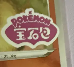 Pokemon Flareon Stamped 0411/14 CBB2C S-Chinese Gem Pack Vol 2 NM - Image 2