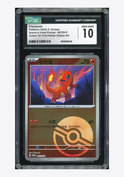 Pokemon CGC 10 GEM MINT Charmander Promo 2025 067/SV-P SV Promos S.Chinese - Image 1