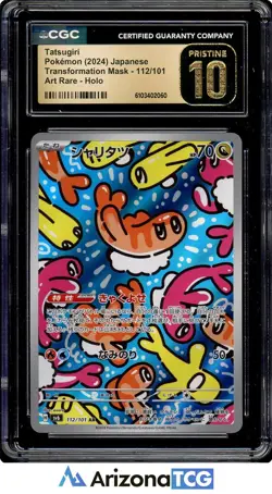 Pokemon 2024 Tatsugiri 112 AR Transformation Mask Japanese BLACK LABEL CGC 10 - Image 1