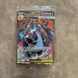 (SEALED) Mega Charizard X ex MEP 23 & Oricorio MEP 24 SIR, Pokemon TCG UPC Promo - Image 1