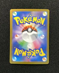 2025 Pokemon TCG Japanese Mega Brave M1L 077/063 SR Mega Camerupt ex Holo JA75 - Image 2