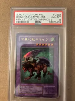 Yugioh Chimera The Flying Mythical Beast G4-B2 Japanese PSA 8 - Image 1