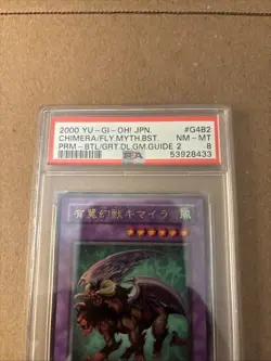 Yugioh Chimera The Flying Mythical Beast G4-B2 Japanese PSA 8 - Image 2