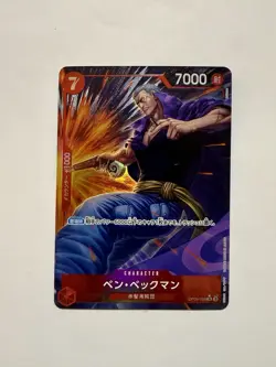 One Piece - Emperors in the New World Benn.Beckman Alt Art OP09-009 Japanese - Image 1