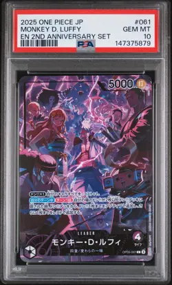 2025 ONE PIECE JPN ENGLISH VERSION 2ND ANNIV SET #061 MONKEY D. LUFFY PSA 10 - Image 1