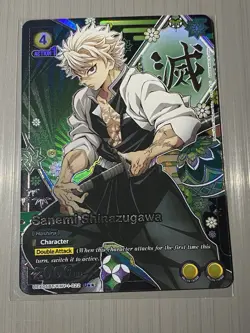 Union Arena Demon Slayer Vol.2 Sanemi Shinazugawa (022) U 2 Star - Image 1
