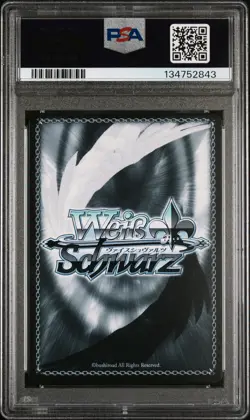 2025 Weiss Schwarz Persona 3 Reload #E07 Aigis: Member #7 PSA9 - Image 2