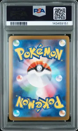 2023 POKEMON JAPANESE SV-P PROMO YU NAGABA X POKEMON CARD #064 JOLTEON PSA 9 - Image 2