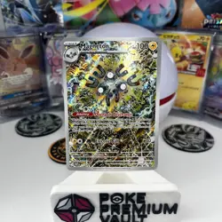 Magneton 159 Sv: Scarlet & Violet Promo Cards Holo - Image 1