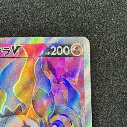 Chandelure V 102/100 SR - S8 Fusion Arts Pokemon Card Japanese - Image 3