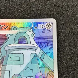 Bronzong 208/184 CHR - S8b VMAX Climax Pokemon Card Japanese NM HOLO - Image 3