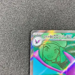 Team Rocket's Crobat ex SR 117/098 SV10 Glory of Team Rocket Pokemon Card Japan - Image 2
