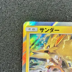 Zapdos 003/052 R - sm8a Dark Order Holo Rare Pokemon card Japanese - Image 2