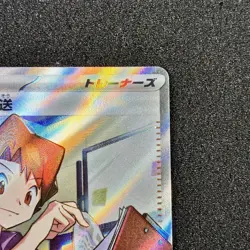 Bill's Transfer SR 199/165 - SV2a Pokemon Card 151 Pokemon Card Japanese - Image 3