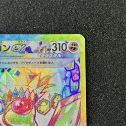 Flygon ex SR 079/064 - SV7a Paradise Dragona Pokemon Card Japanese - Image 3