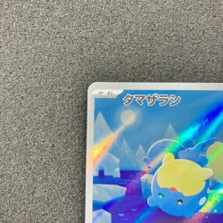 Spheal AR 111/106 - SV8 Super Electric Breaker Pokemon Card Japanese - Image 2