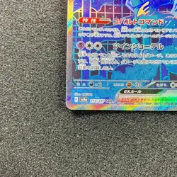 Iron Crown ex SAR 214/187 - SV8a Terastal Festival Pokemon Card Japanese - Image 5